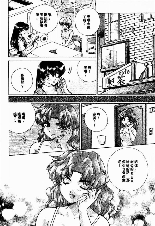 ハーレム角明2 |閨房革命2 ハーレム角明2 |閨房革命2