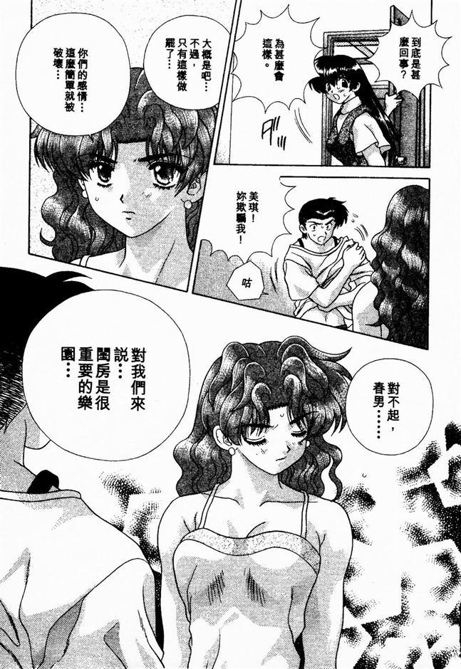 ハーレム角明2 |閨房革命2 ハーレム角明2 |閨房革命2