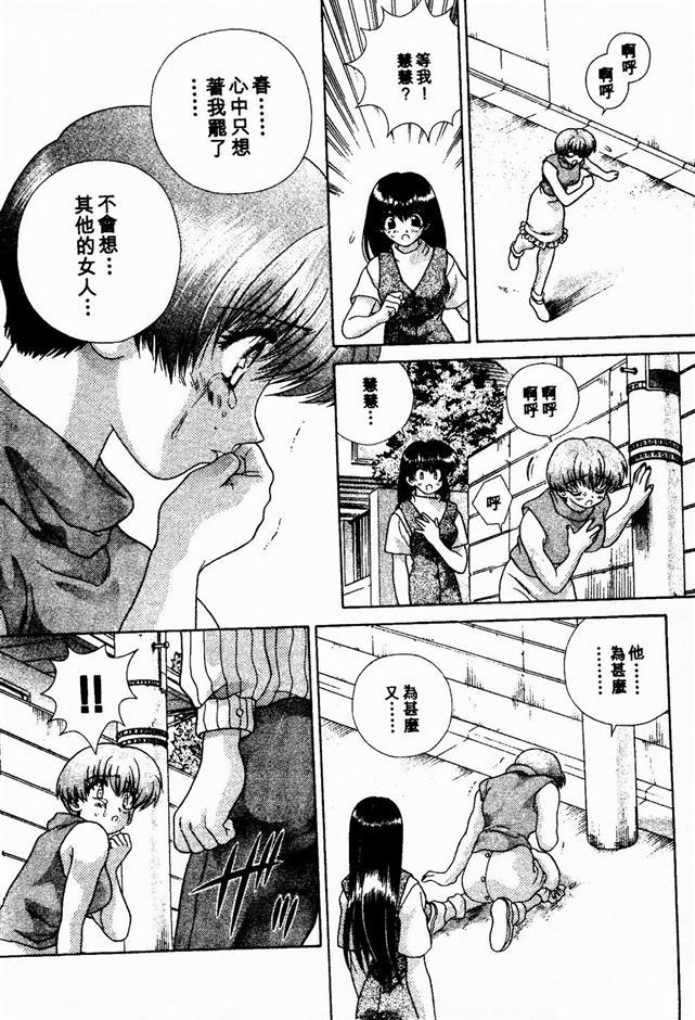 ハーレム角明2 |閨房革命2 ハーレム角明2 |閨房革命2