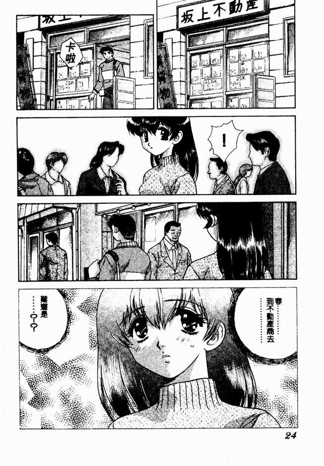 ハーレム角明2 |閨房革命2 ハーレム角明2 |閨房革命2