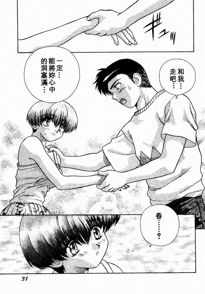 ハーレム角明2 |閨房革命2 ハーレム角明2 |閨房革命2