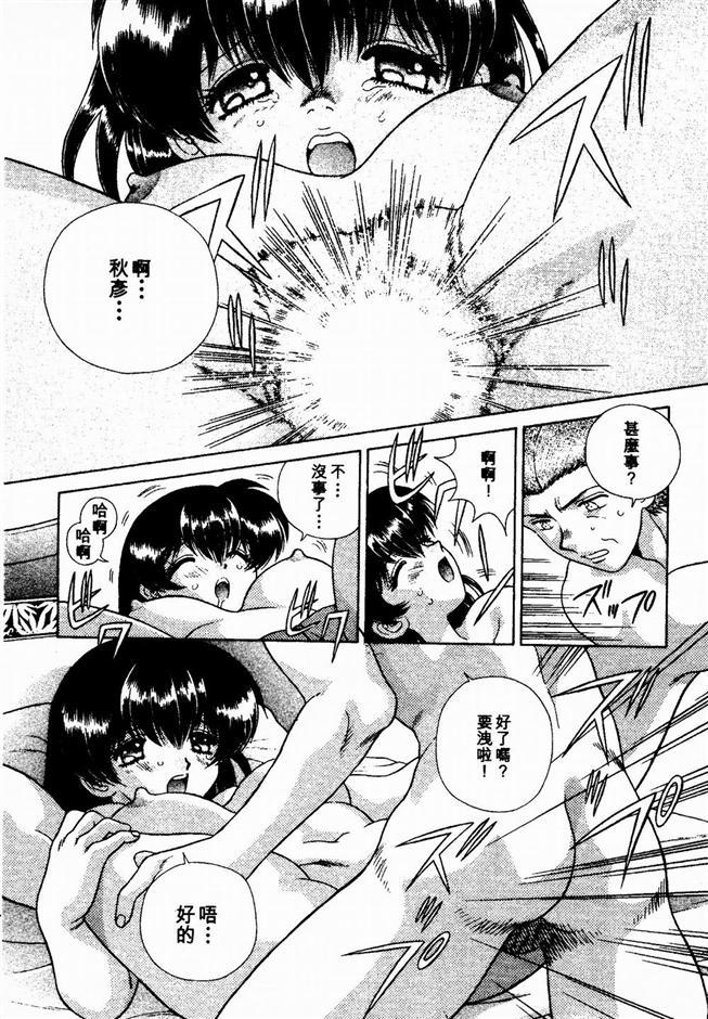 ハーレム角明2 |閨房革命2 ハーレム角明2 |閨房革命2