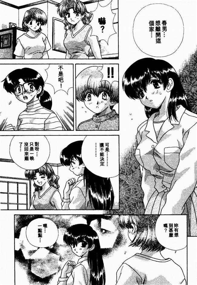 ハーレム角明2 |閨房革命2 ハーレム角明2 |閨房革命2