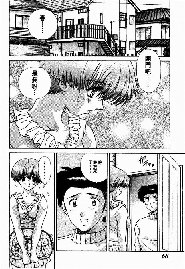 ハーレム角明2 |閨房革命2 ハーレム角明2 |閨房革命2