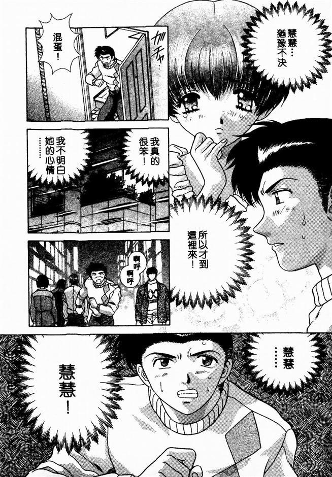 ハーレム角明2 |閨房革命2 ハーレム角明2 |閨房革命2