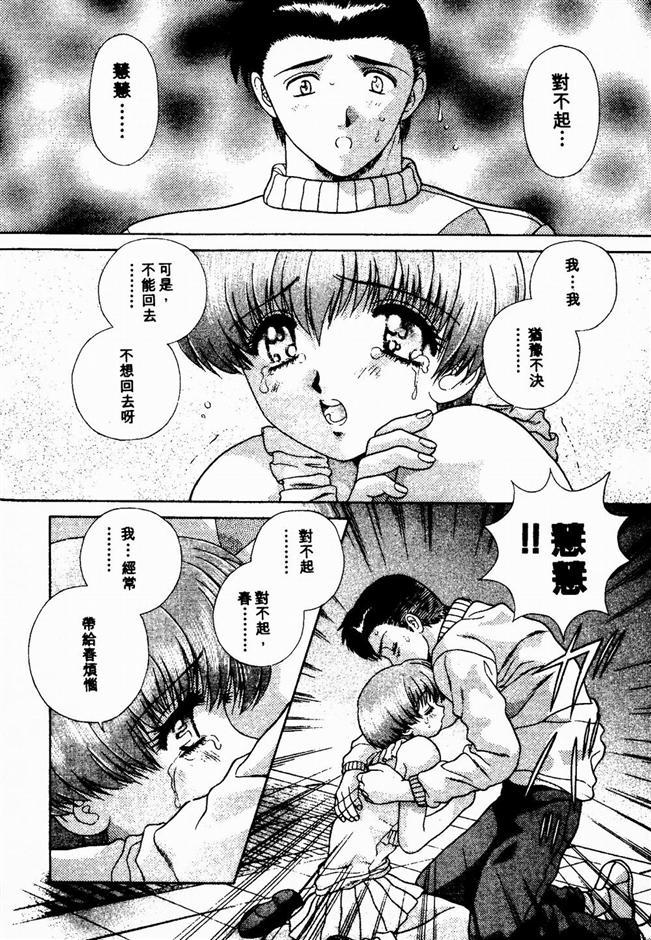ハーレム角明2 |閨房革命2 ハーレム角明2 |閨房革命2