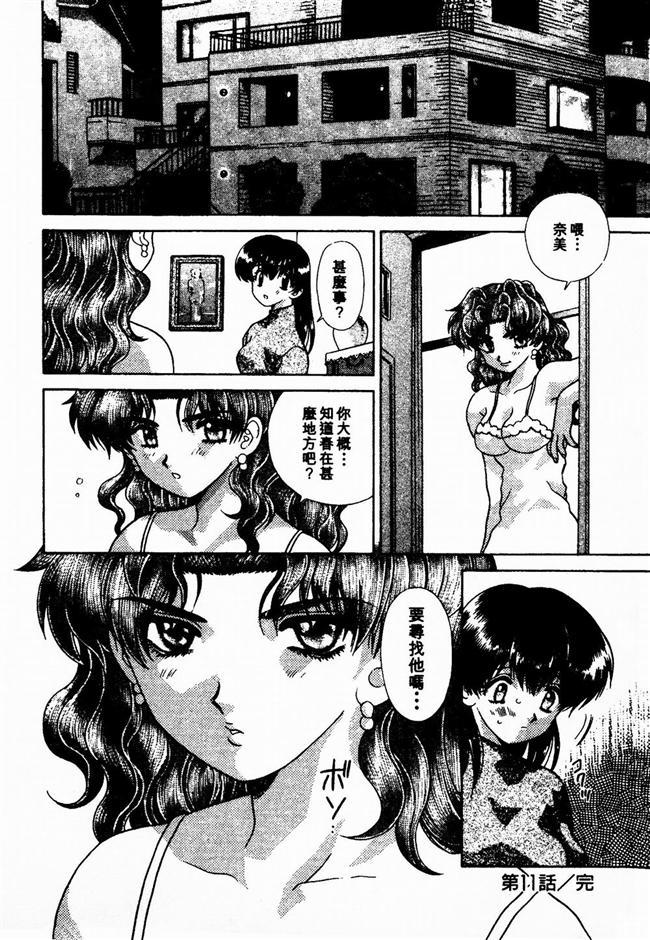 ハーレム角明2 |閨房革命2 ハーレム角明2 |閨房革命2