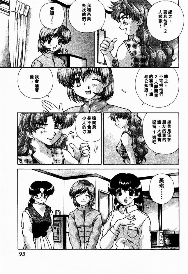 ハーレム角明2 |閨房革命2 ハーレム角明2 |閨房革命2