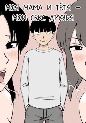 僕のセフリはははと大場