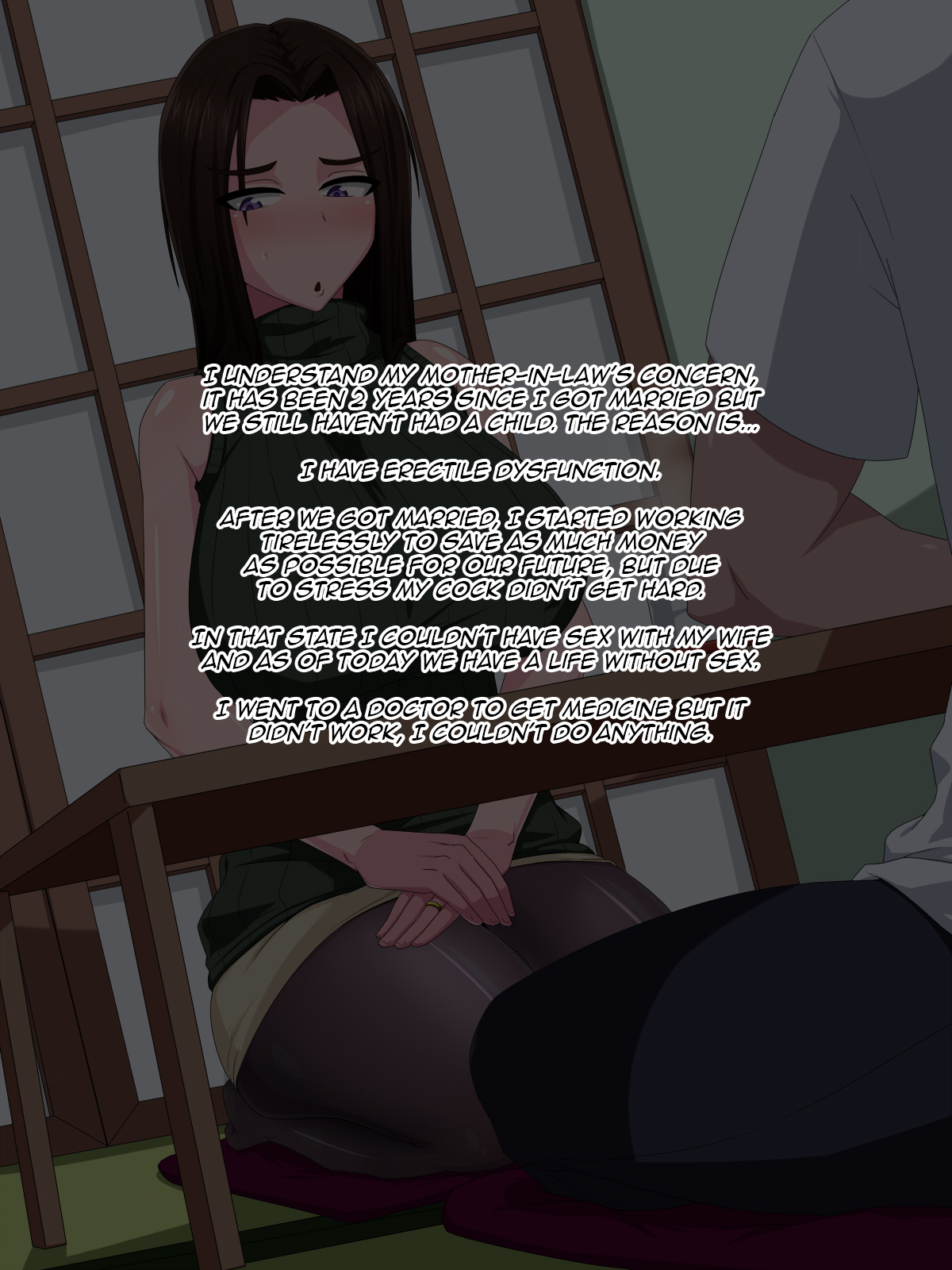 おかあさんそれはまずいですよ！ 〜つまにはないしょうでED国福連射セックス！？〜