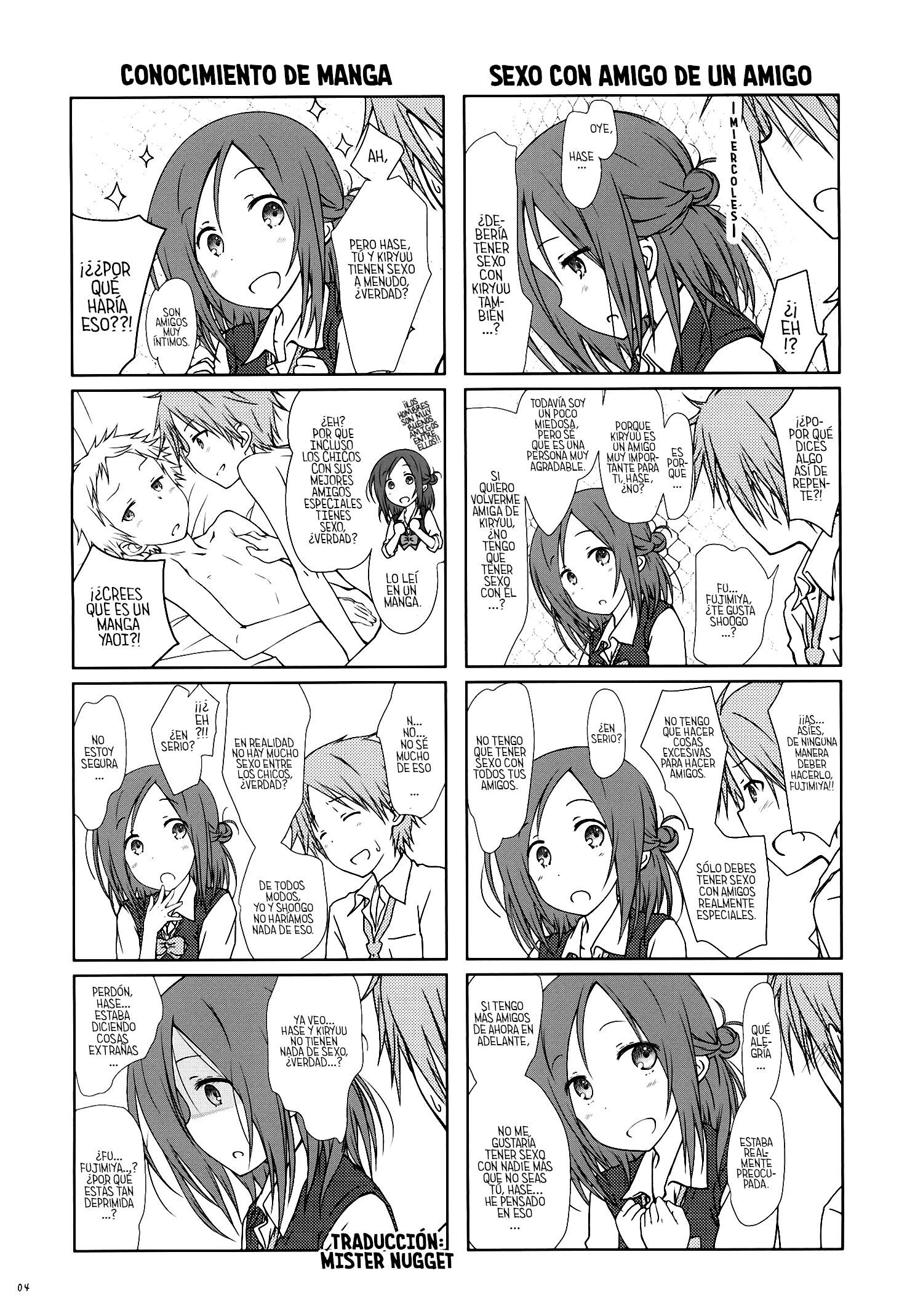 「ともだちとセックスの都ずき」