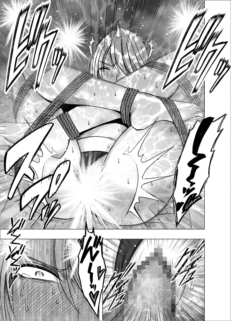 真退魔士カグヤ4