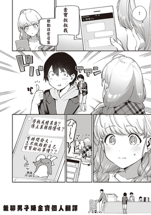 ぼくらは○○はなれがせない