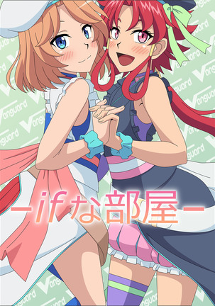 もしなへや もしなへや
