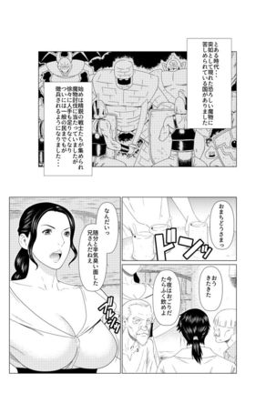 バーの愛人 バーの愛人