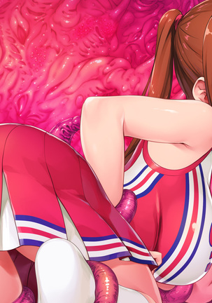 ことしもよろしょくしゅ