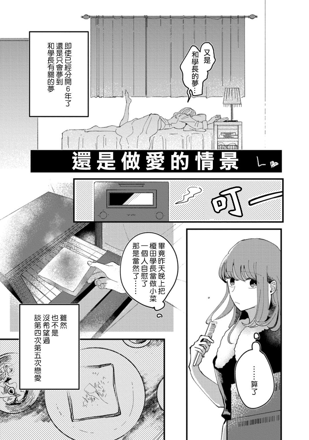 ワタシハオカズシニアニタベラレタイ
