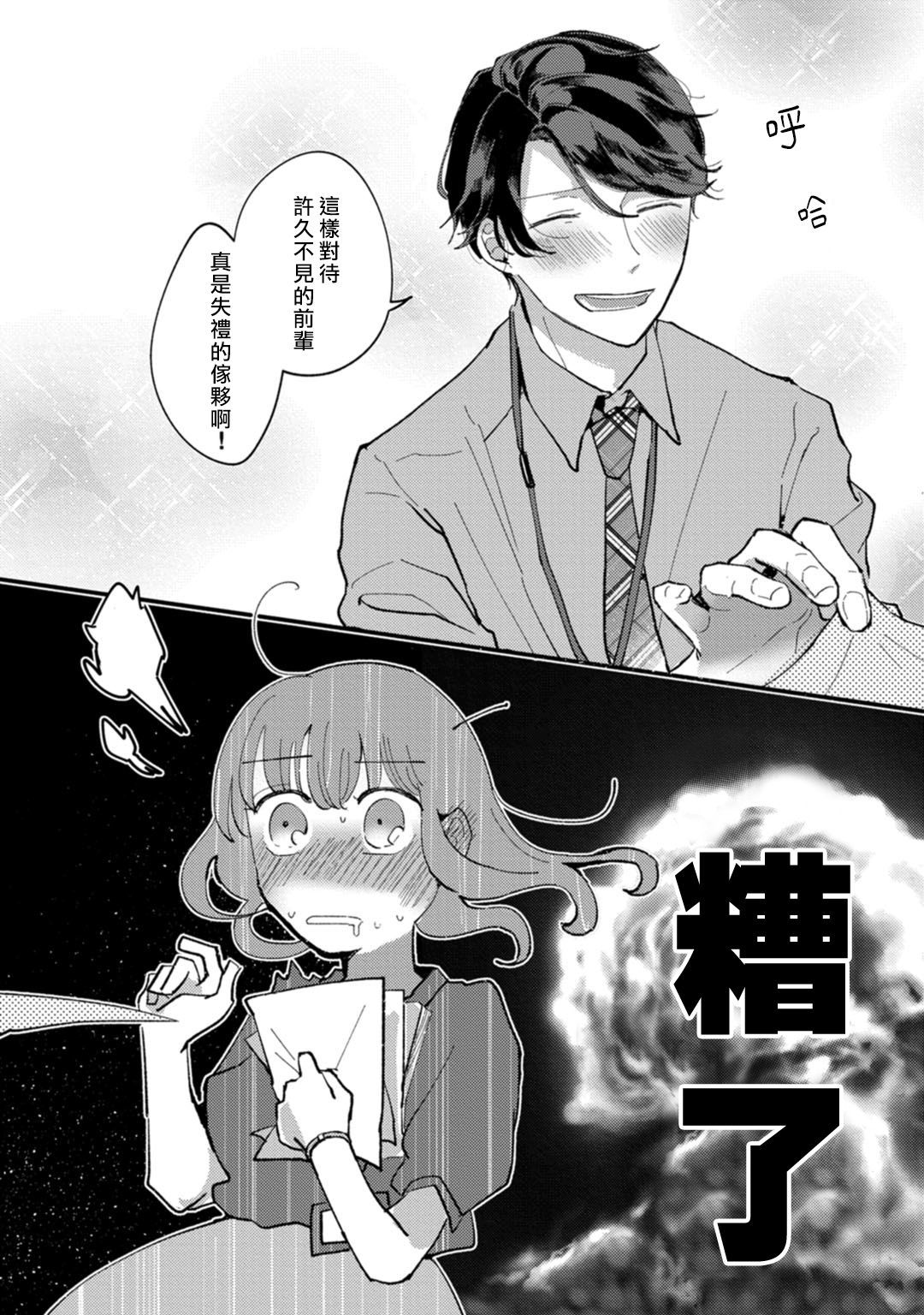 ワタシハオカズシニアニタベラレタイ