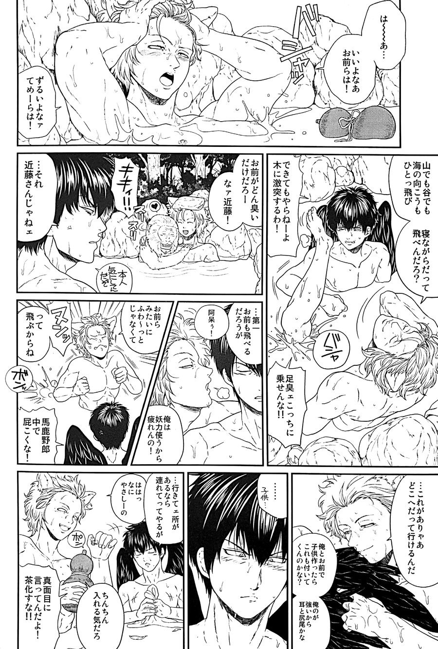 メバエ