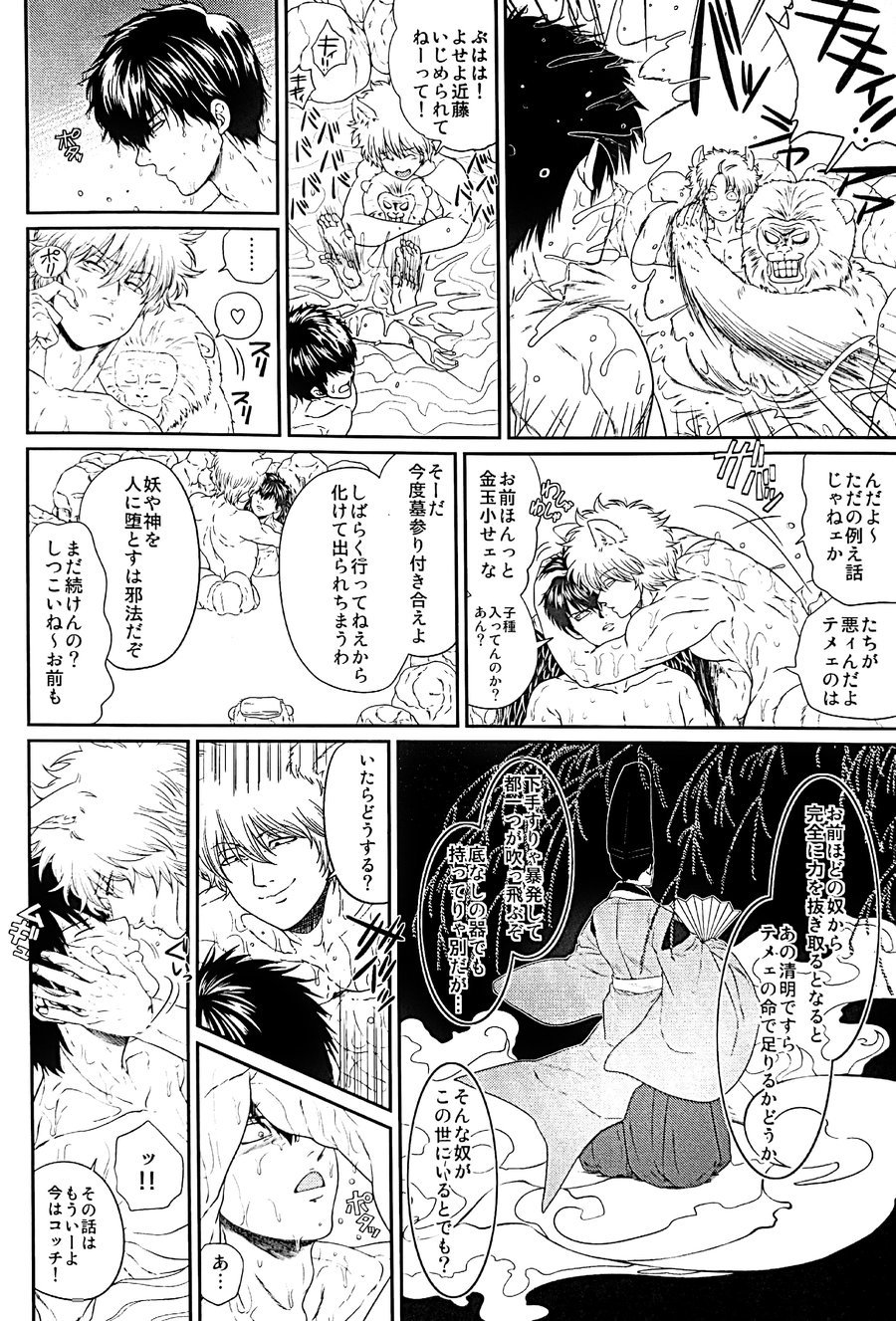 メバエ