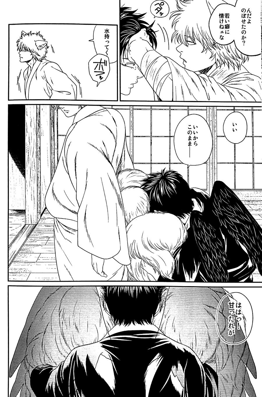 メバエ