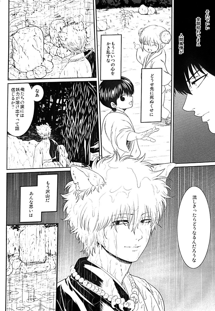 メバエ