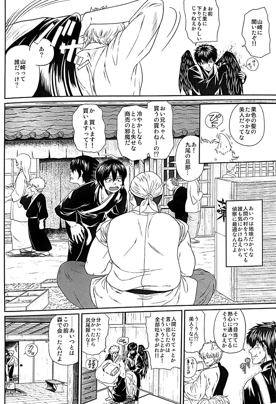 メバエ