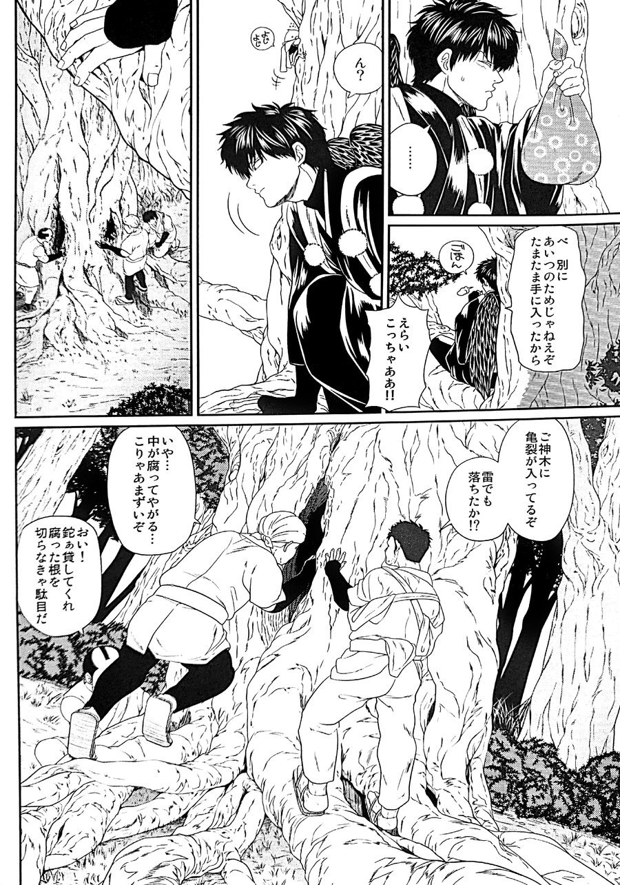 メバエ