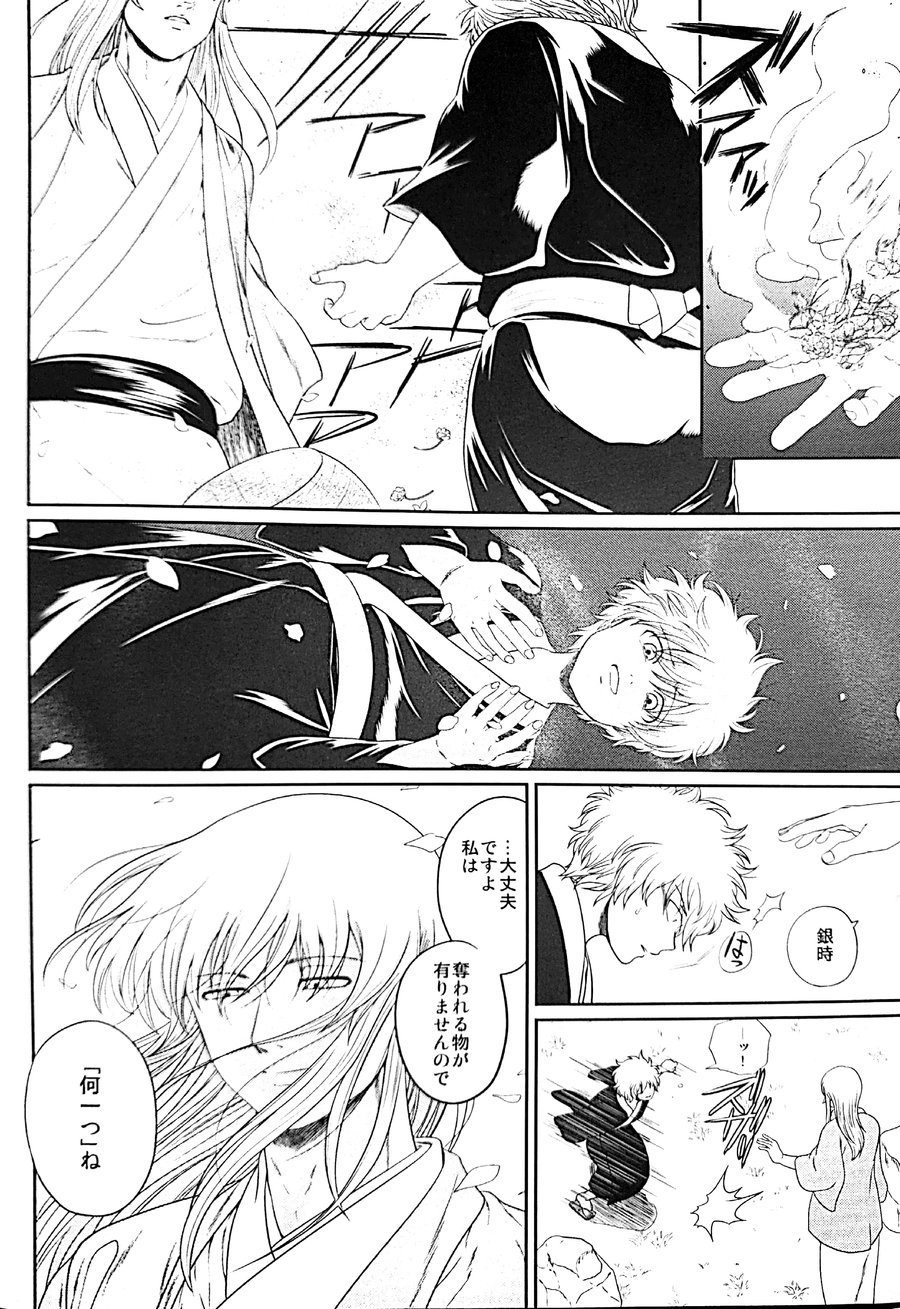 メバエ