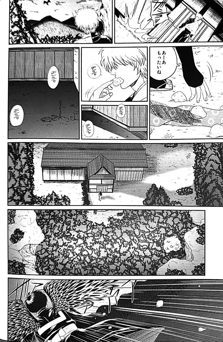 メバエ