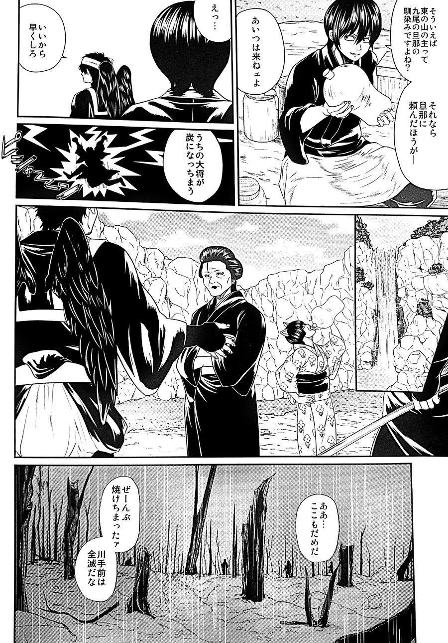 メバエ