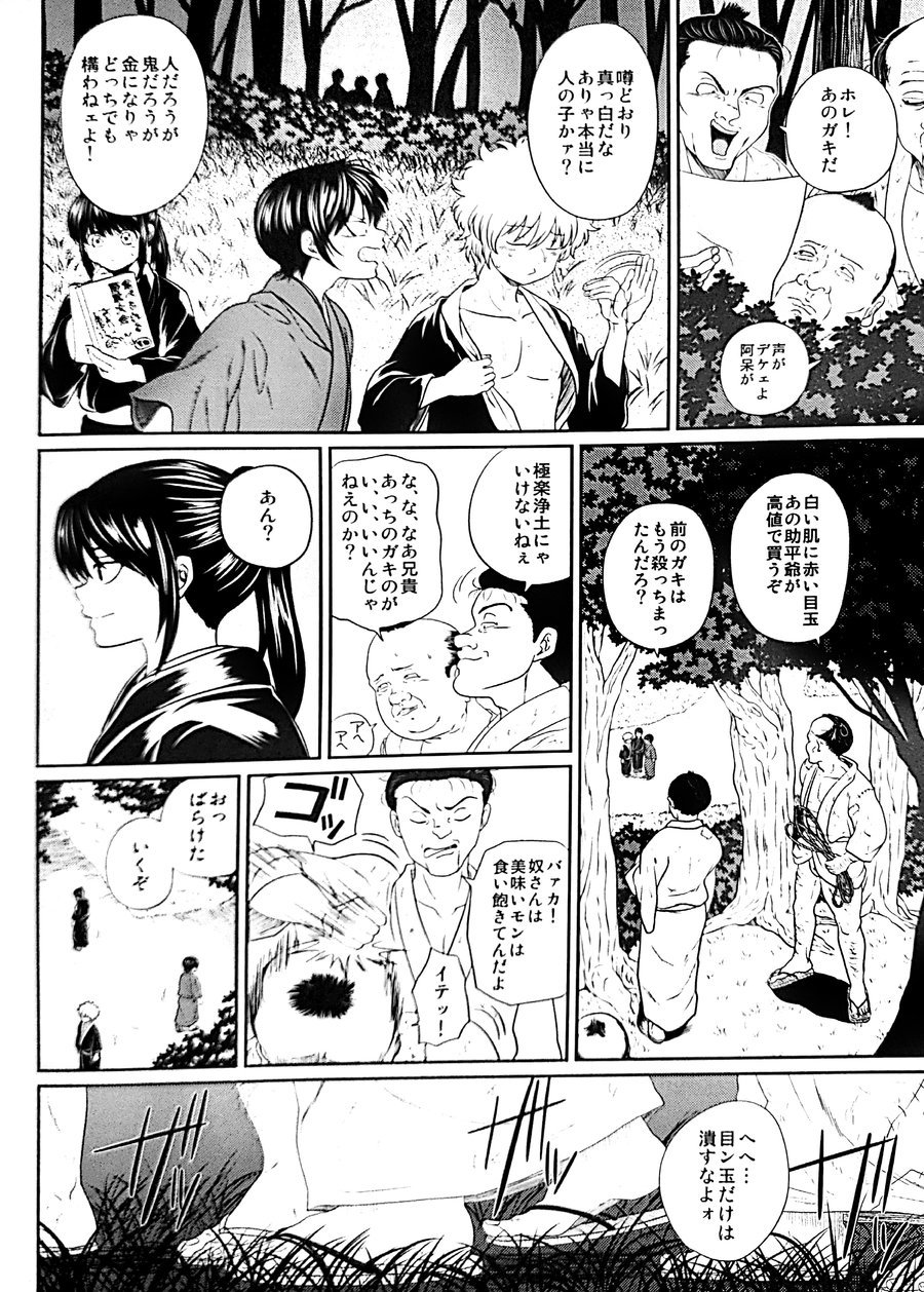 メバエ