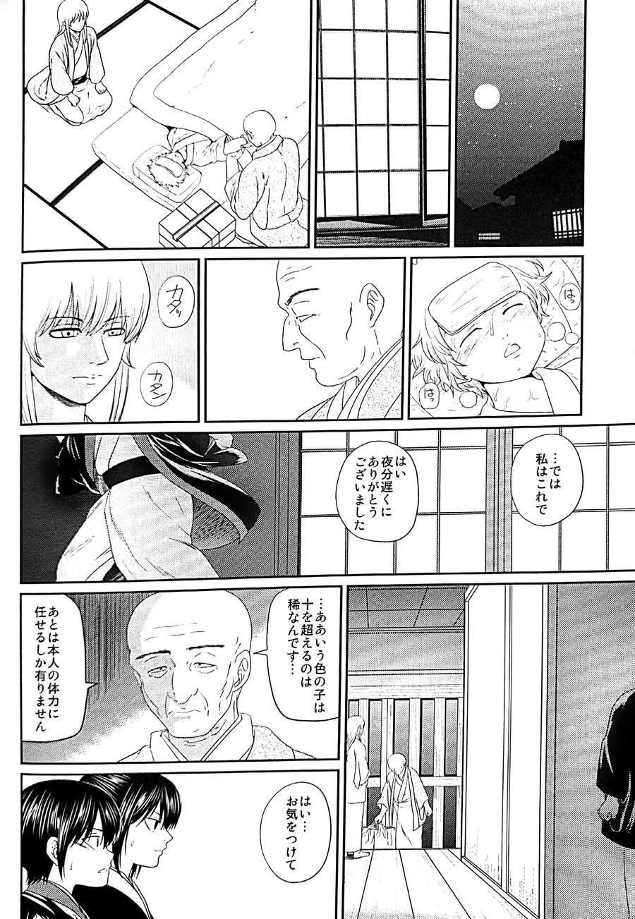 メバエ