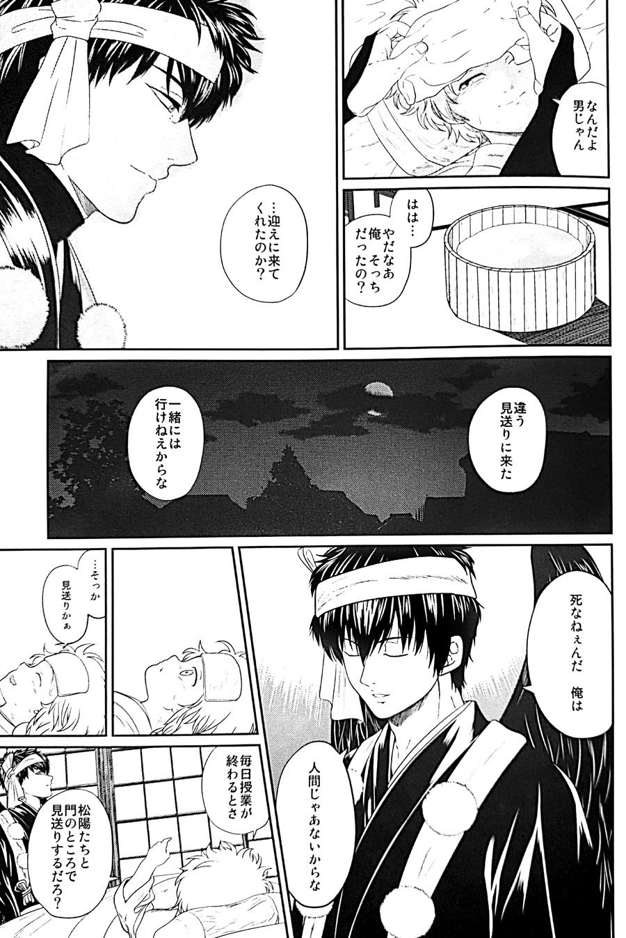 メバエ