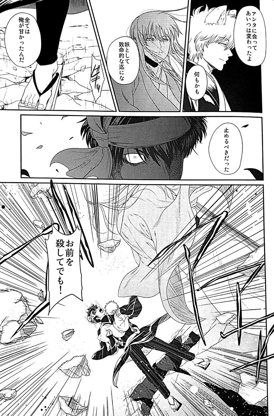 メバエ