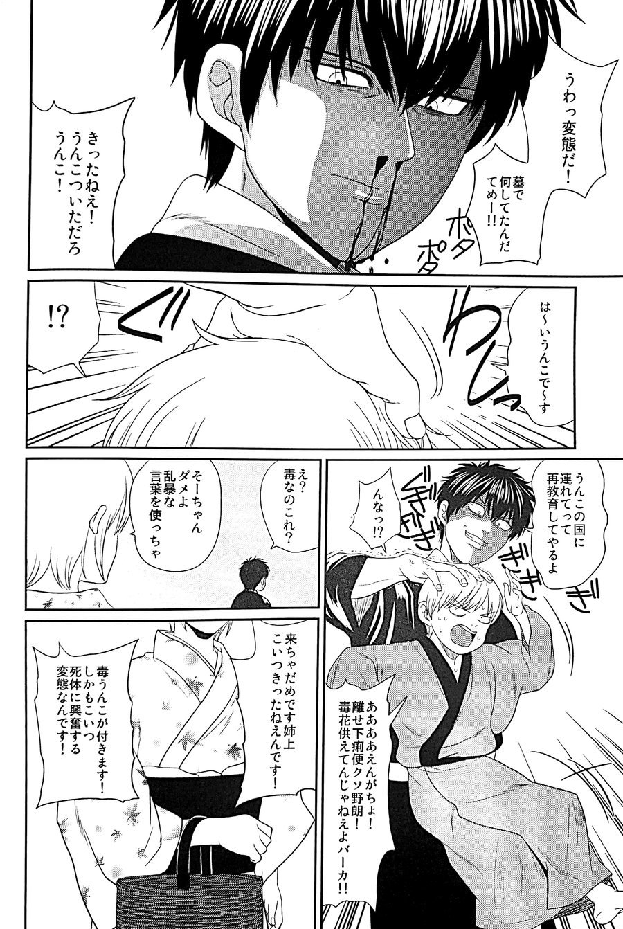 メバエ