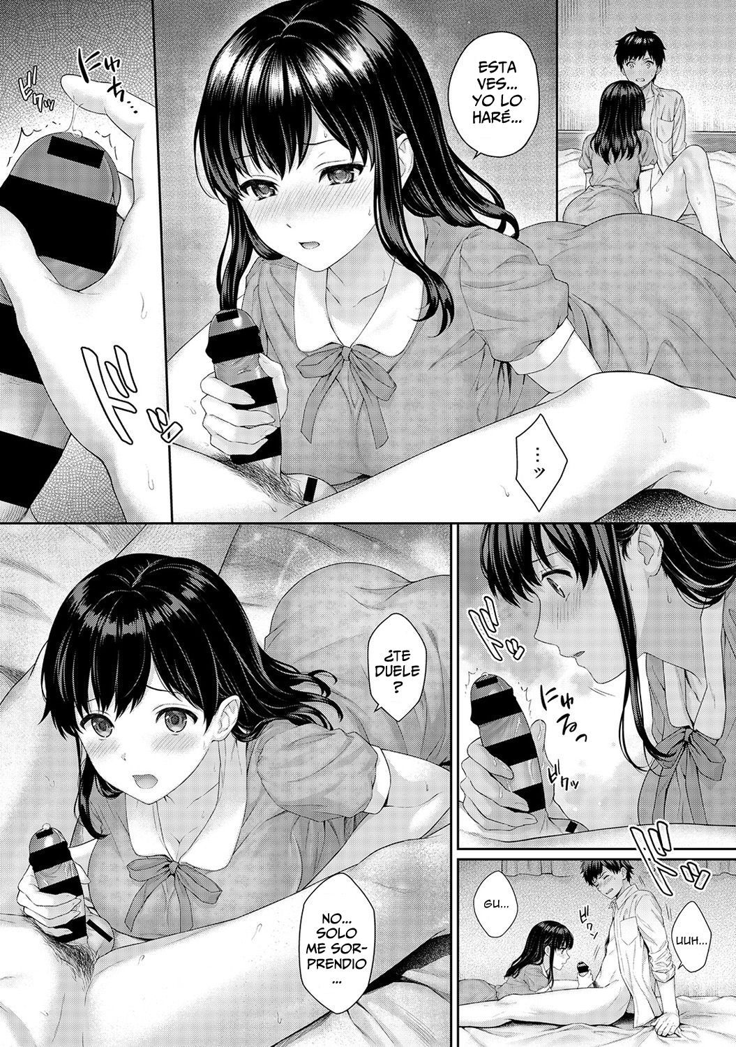 先生と僕＃03