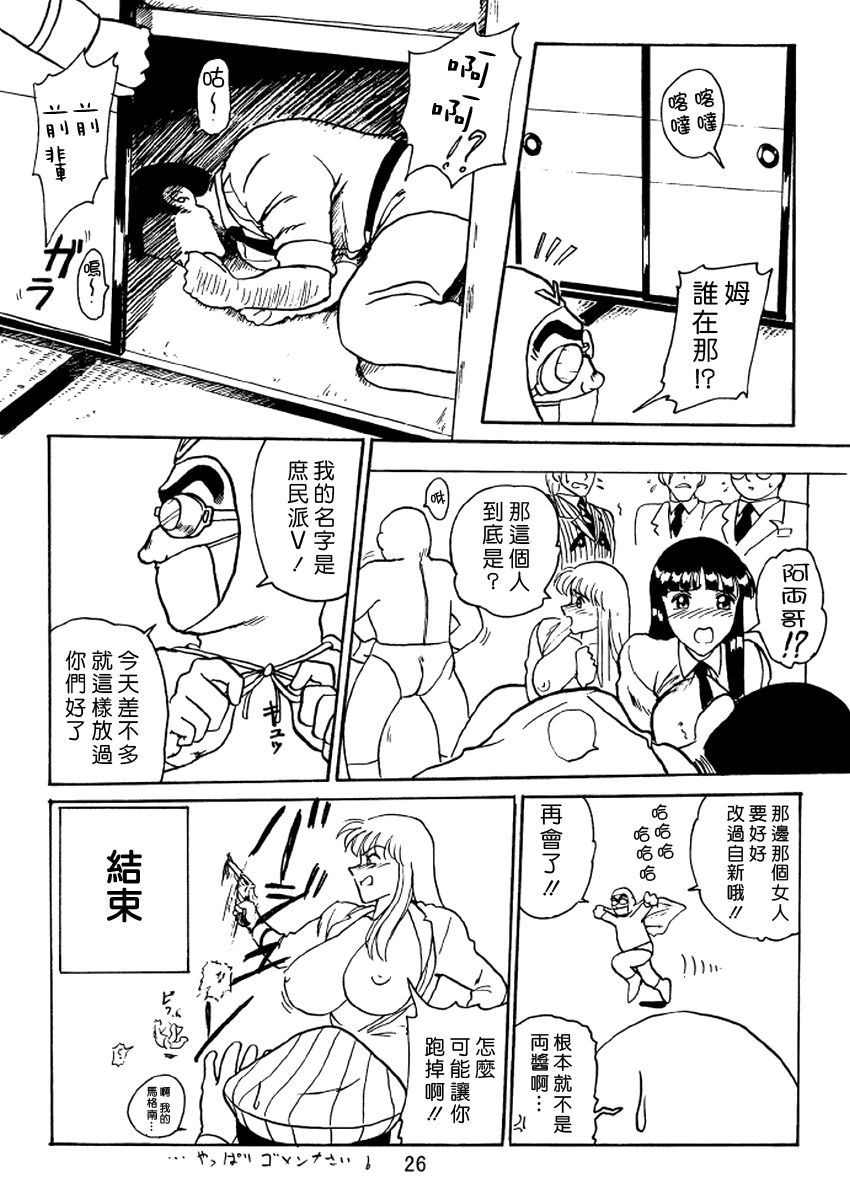 うちはすいはんきけいそうしゅうへん大郎1-27