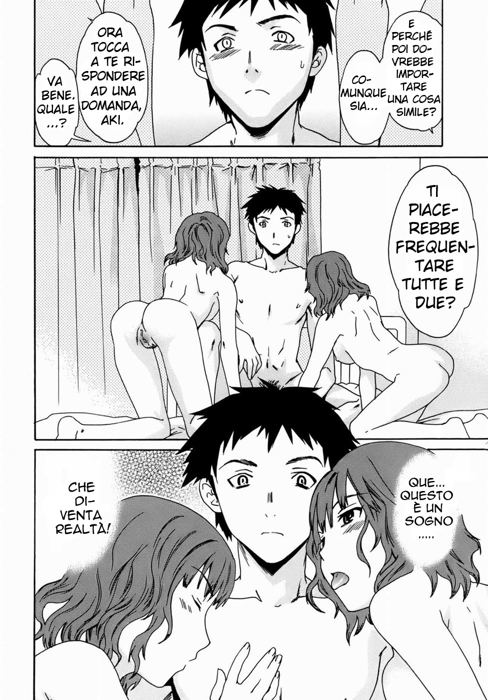 幸せな人々