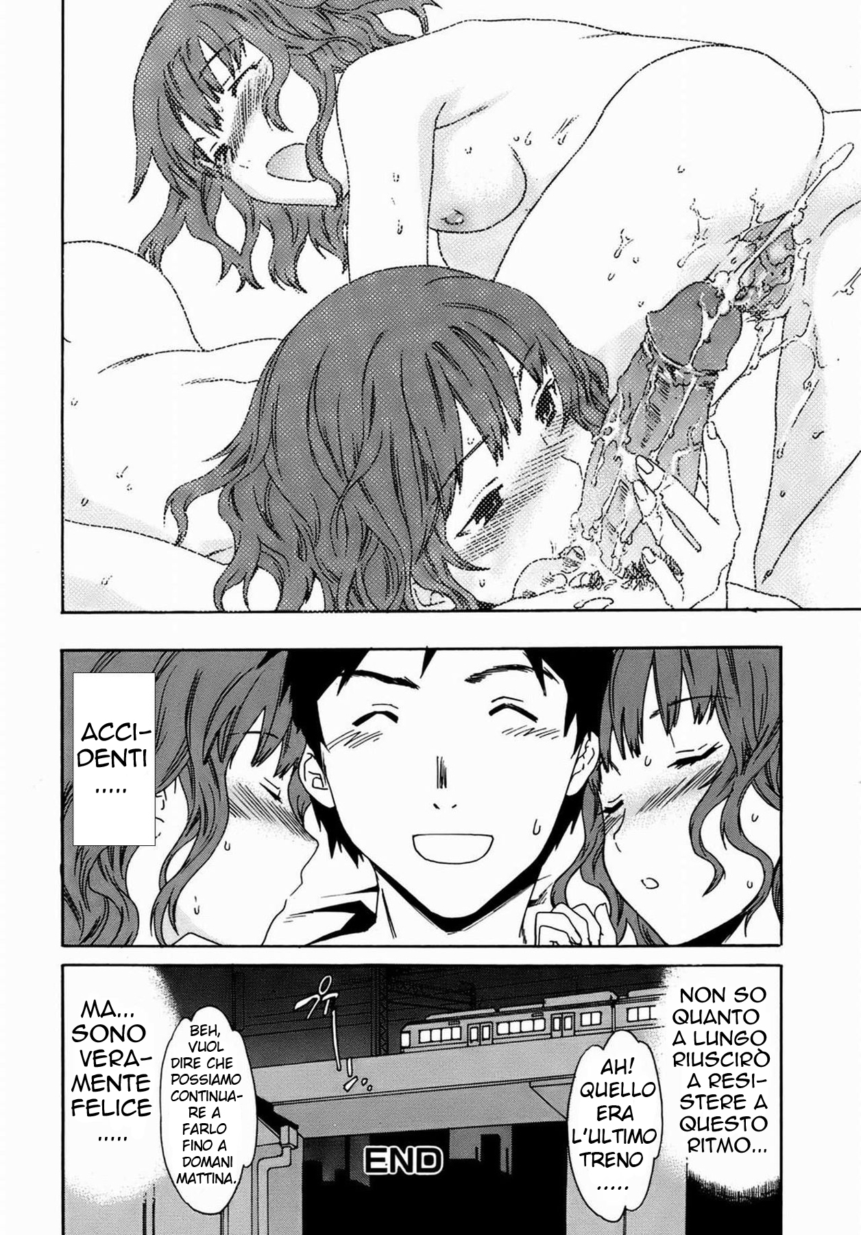 幸せな人々