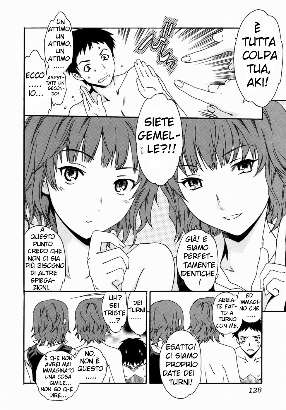 幸せな人々