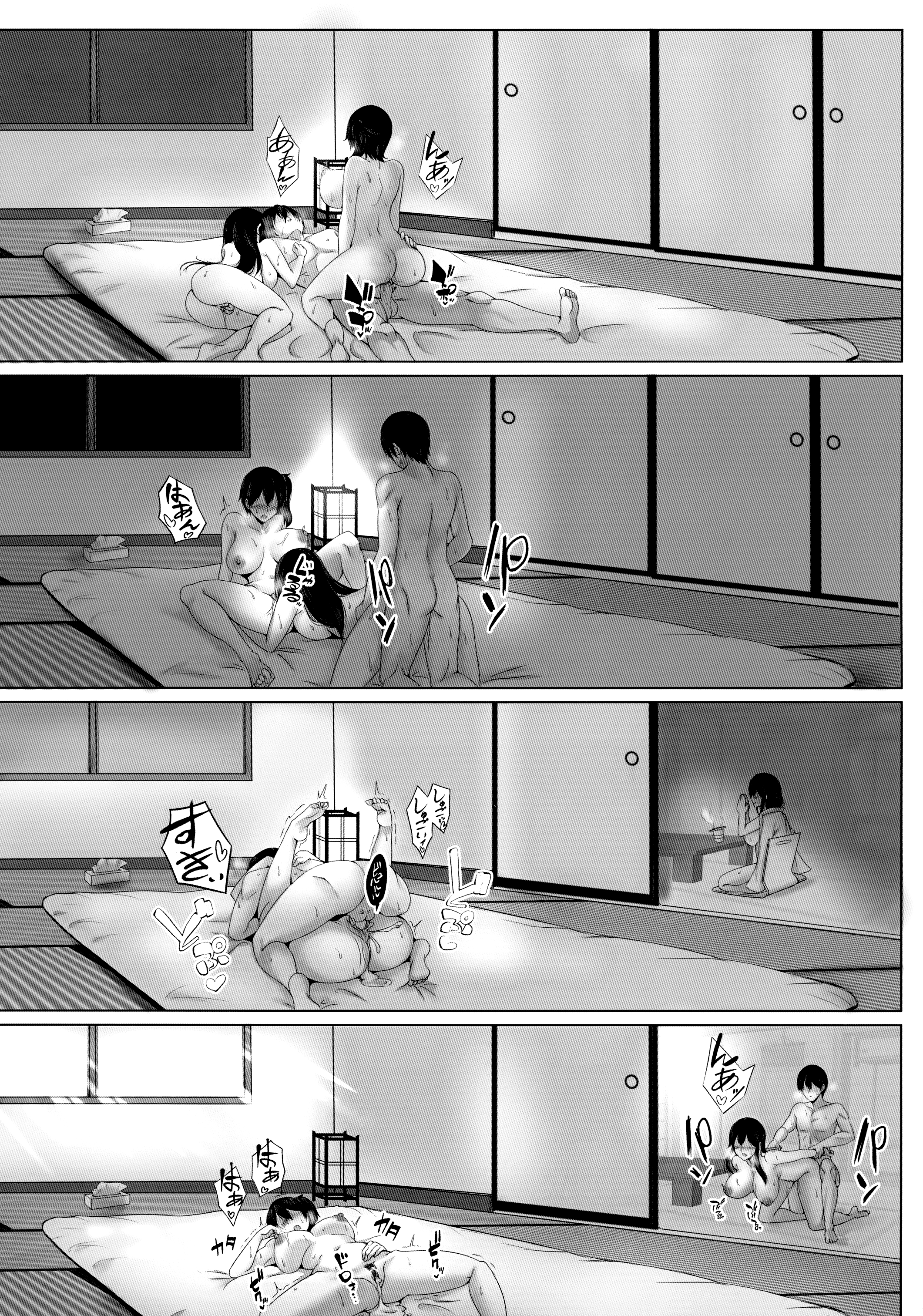 清西久保の新光良光（無修正）