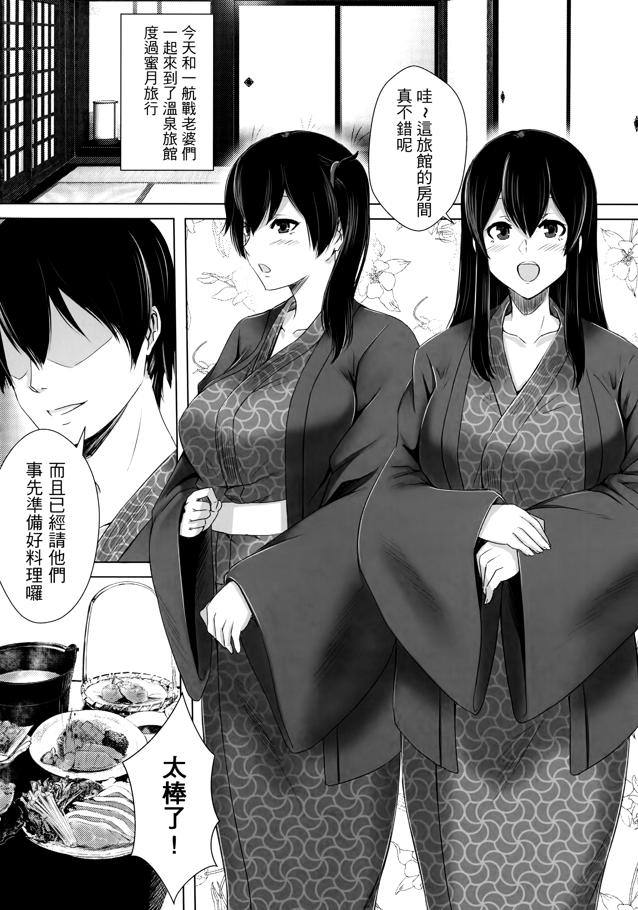 清西久保の新光良光（無修正）