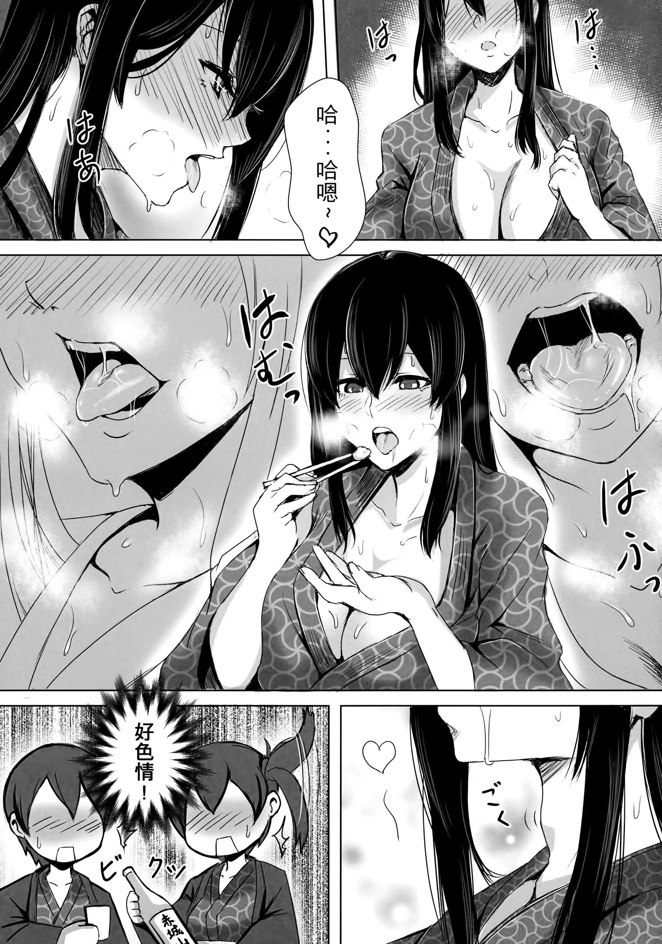 清西久保の新光良光（無修正）
