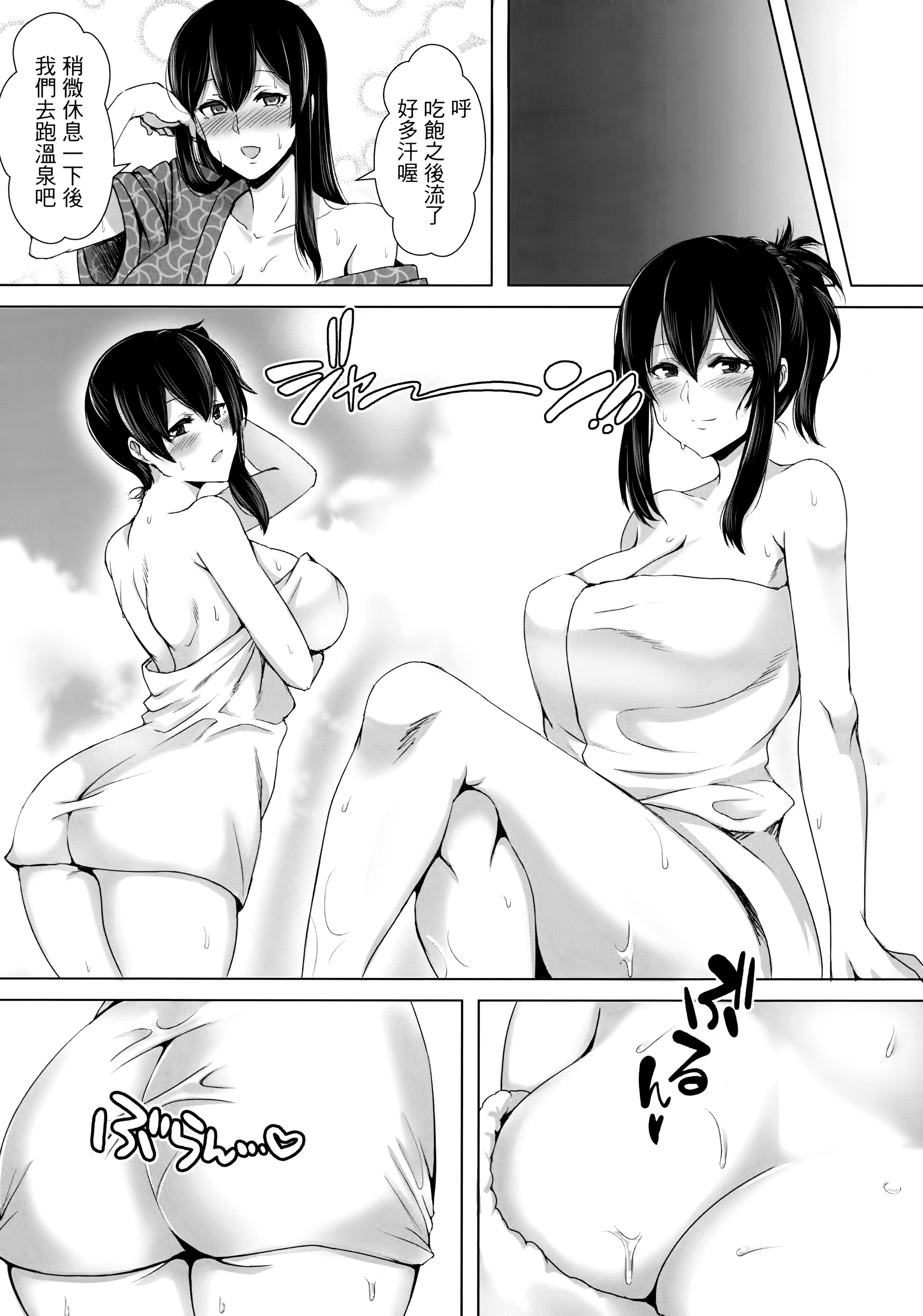 清西久保の新光良光（無修正）