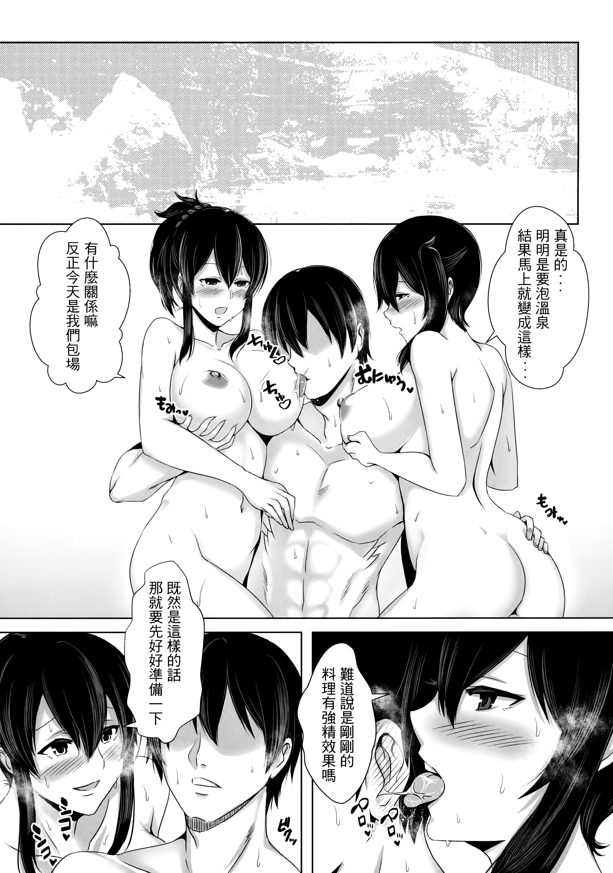 清西久保の新光良光（無修正）