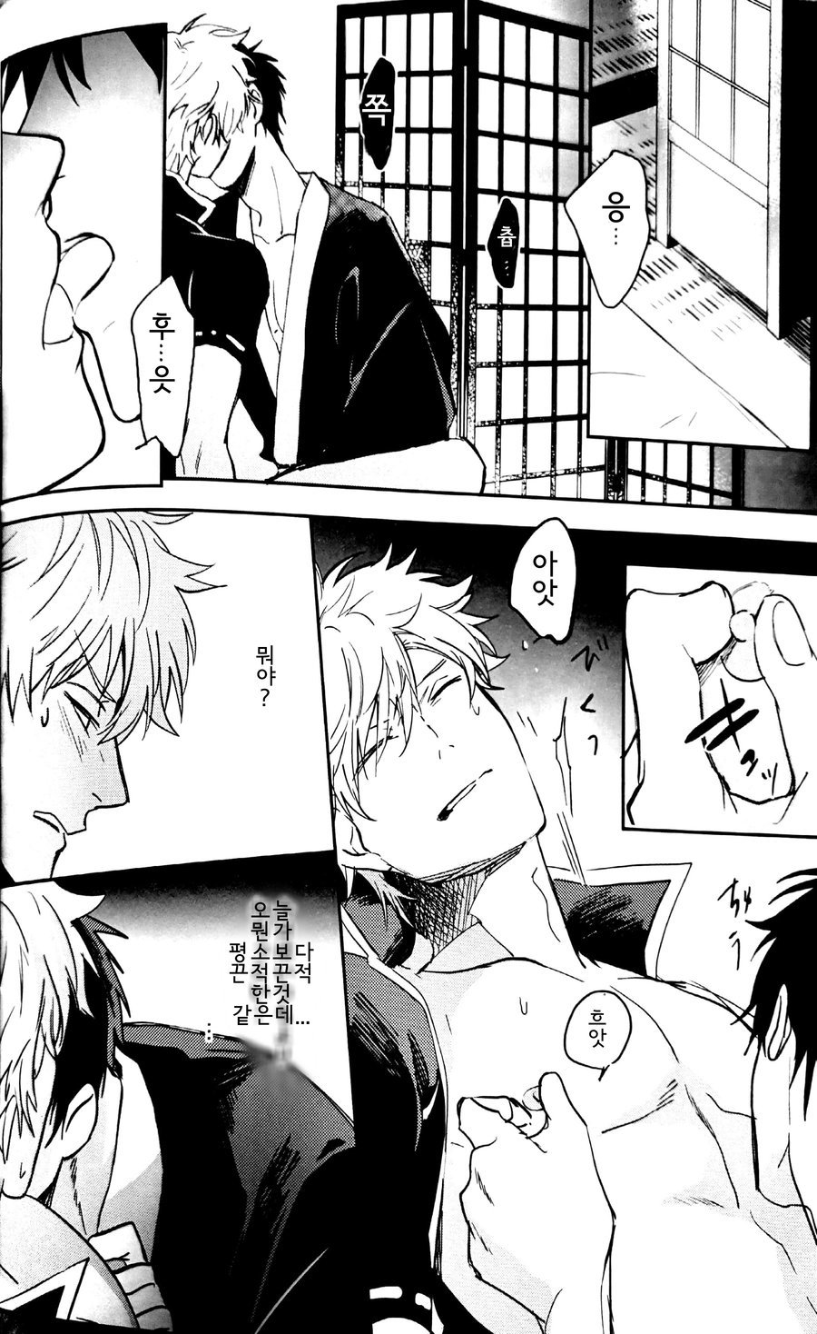 エンドケープドロップ