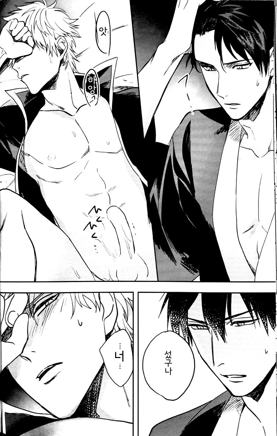 エンドケープドロップ