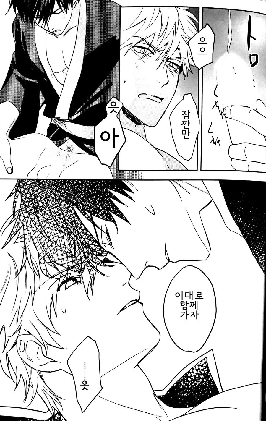 エンドケープドロップ