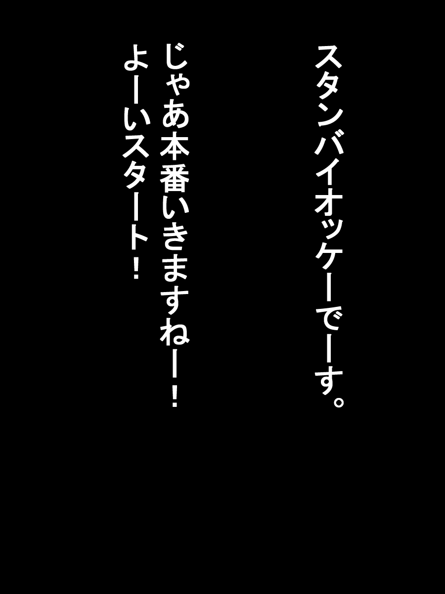 ギュニュウガカリのタノシイサクニュウセイカツ！ 〜なぞのきびょうでぎゅうにゅうがしぼれなくなった世界〜